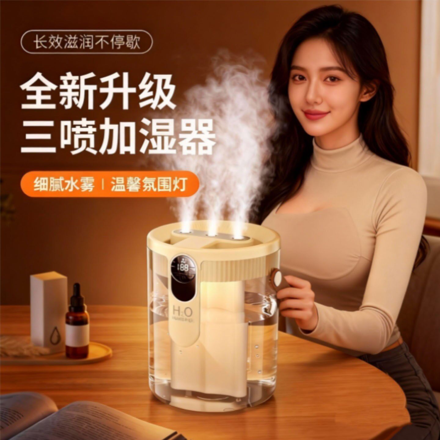 凯丽源头工厂店三喷加湿器2025新款小型家用大容量喷雾静音雾a69