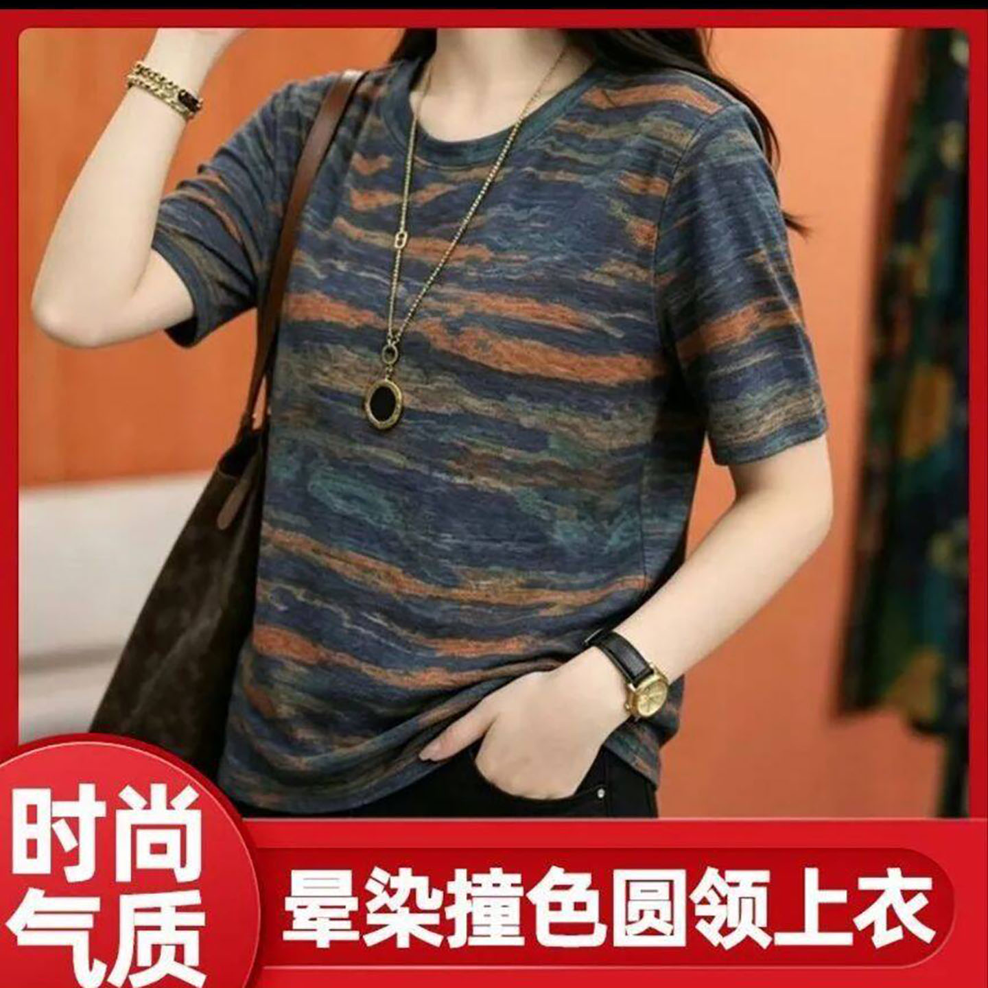 谦众女装水墨风横条纹半袖小衫女士款弹力透气打底衫夏季撞色上a6