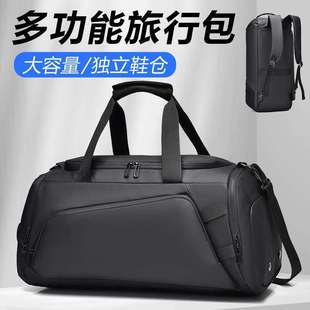 隽可男士健身旅行包游泳乾湿分离包户外多功能手提包单双肩训练包