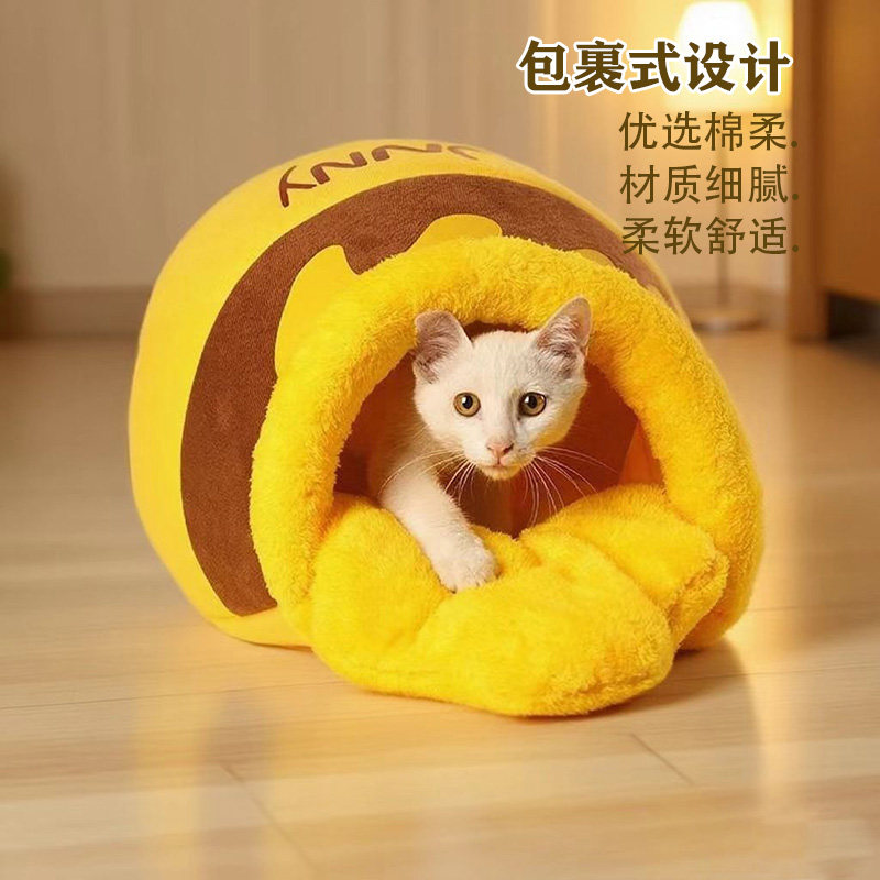 蜂蜜罐猫窝四季通用半封闭可爱猫咪窝狗窝宠物睡袋安全感冬季保暖,宠物/宠物食品及用品,猫窝/屋/帐篷/沙发,淘宝优惠券,粉丝福利购,淘宝优惠卷
