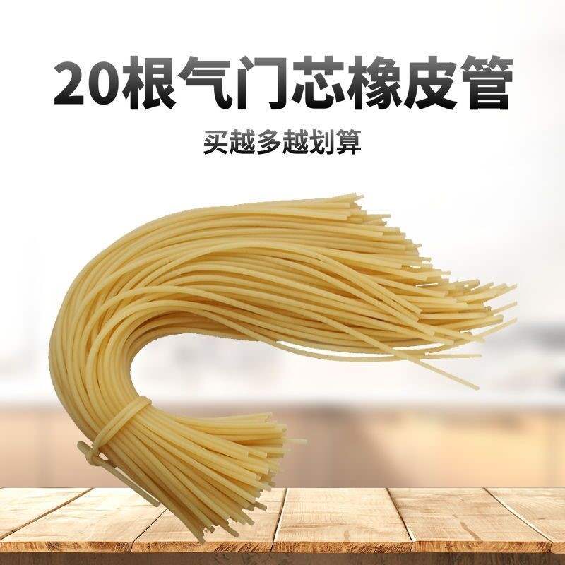 工具轮胎山地单车自行车气门芯老式鸡皮管气阀气芯密封充气气门嘴在类目 自行车/骑行装备/零配件, 自行车修车工具, 气门芯中 - 来自Buy2taobao.com提供专业的淘宝代购服务