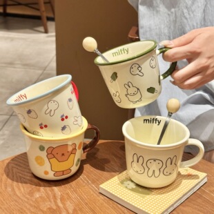 可爱米菲兔子陶瓷杯家用马克杯咖啡杯高颜值杯子早餐卡通牛奶水杯