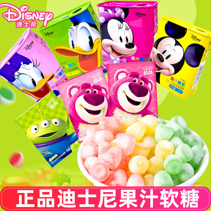 迪士尼草莓熊果汁软糖罐装芒果蜜桃草莓水果味QQ糖果六一儿童零食