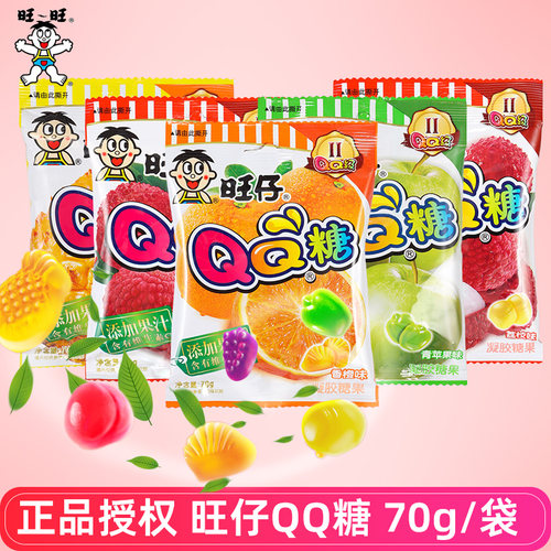 旺旺旺仔QQ糖软糖70g大包