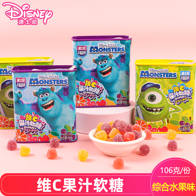 迪士尼维C果汁软糖苏利文大眼仔卡通罐装幼儿园小朋友分享小零食