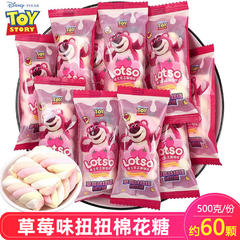 迪士尼草莓味扭扭棉花糖小包装儿童分享零食送礼小朋友生日糖散装,零食/坚果/特产,传统糖果,淘宝优惠券,粉丝福利购,淘宝优惠卷