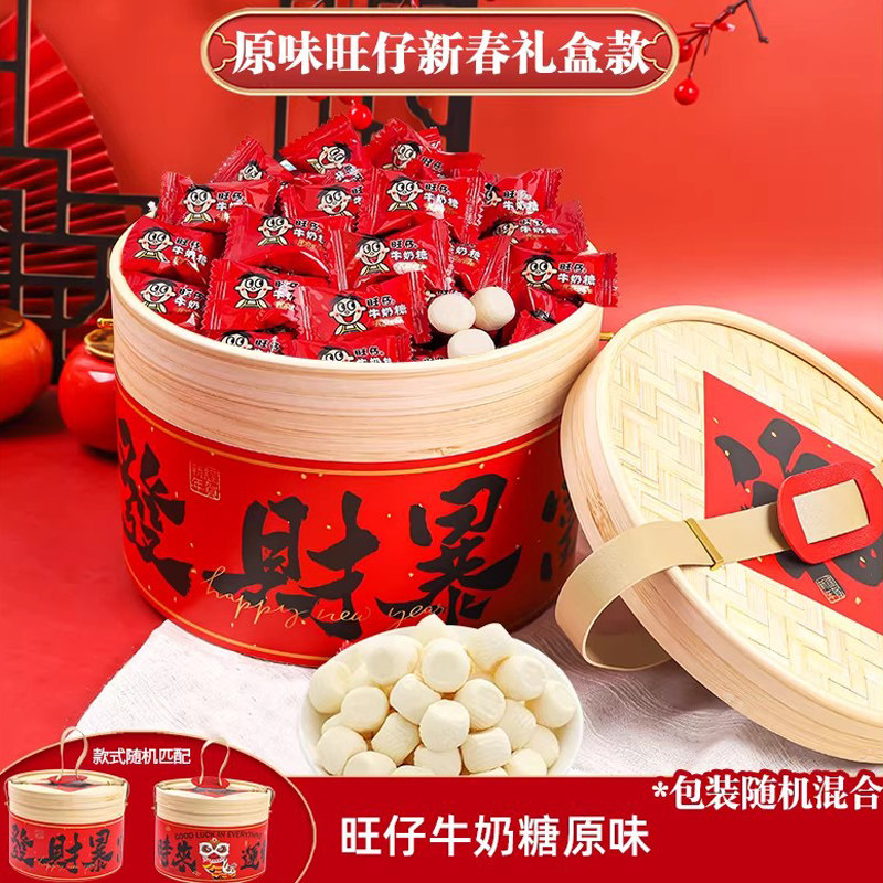 徐福记旺旺大白兔品牌年货混合新年糖果礼袋礼盒装糖果巧克力糖