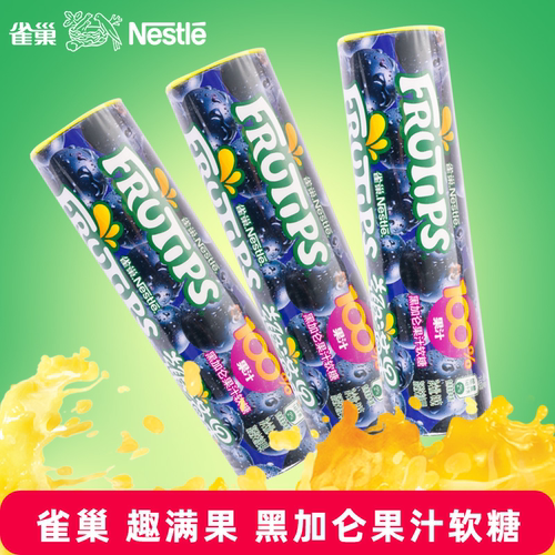 徐福记雀巢趣满果果汁软糖