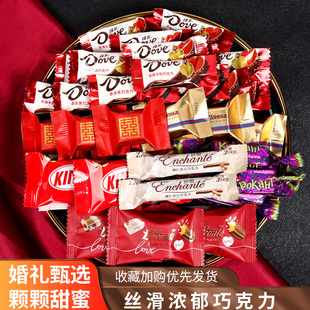德芙巧克力喜糖麦丽素牛奶夹心KDV紫皮糖儿童零食结婚年货糖果