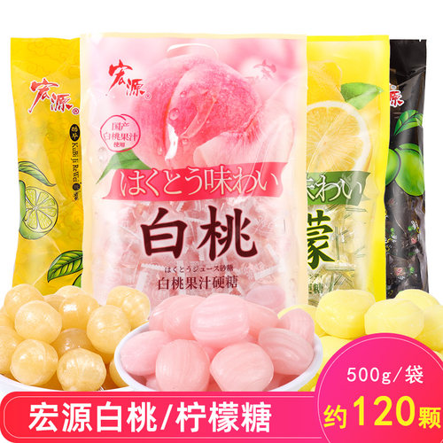 宏源白桃果汁硬糖蜂蜜柠檬味