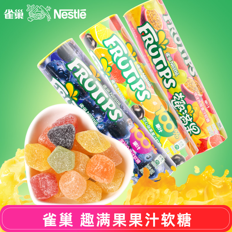 趣滿果果汁軟糖橡皮糖