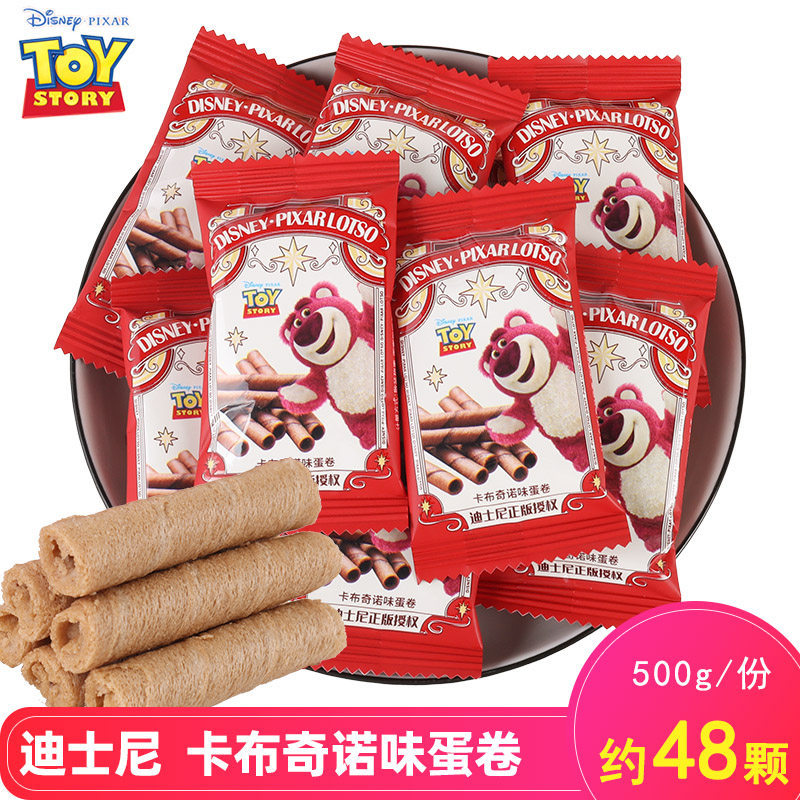 迪士尼卡布奇诺味蛋卷草莓熊饼干酥心卷办公室休闲零食小吃充饥