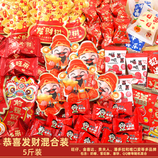 年货糖果礼盒装伴手礼旺旺徐福记旺仔糖果马年恭喜发财利是糖果