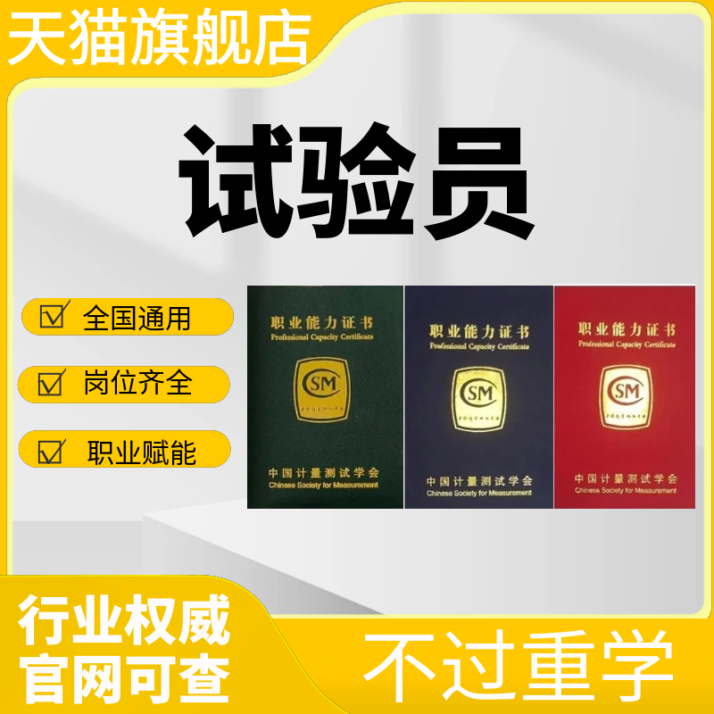 班主任三对一服务，官方授权，正规报考