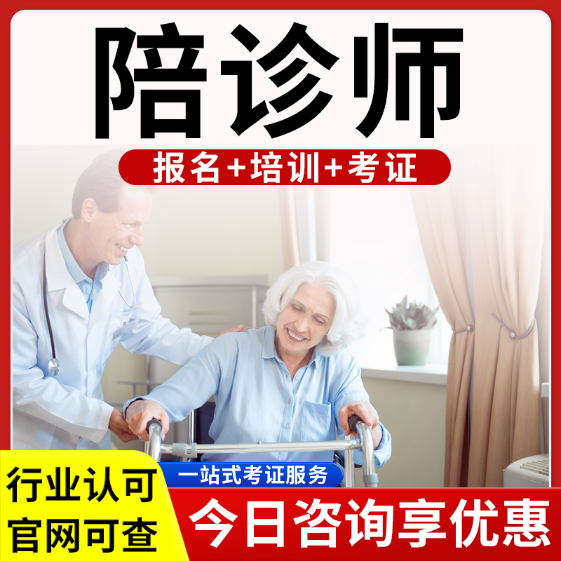 官方天猫旗舰店   一站式报名就业培训服务