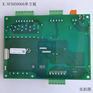 拓斯达模温机电脑板SF505000A控制板GW522水温机显示器油温机主板