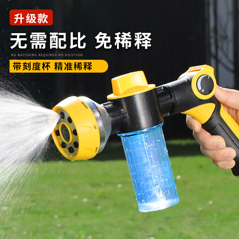 自动稀释施肥水枪浇水神器浇花喷水枪