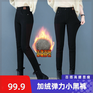 菲雅楠服装店2023显瘦舒适女裤子秋冬加绒加厚小黑裤百搭小脚裤女
