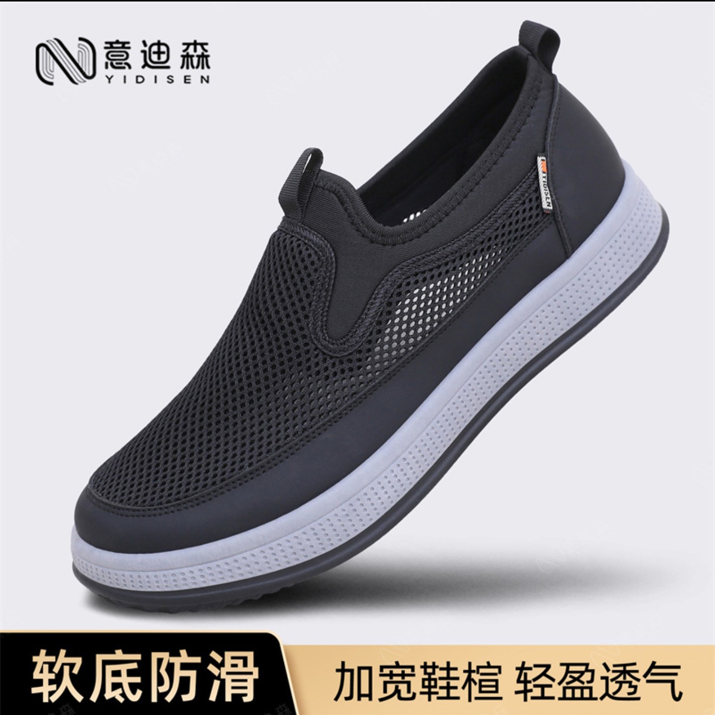 意迪森甄选店品牌老北京布鞋帕拉鞋男款2026新款休闲鞋子高端男a8