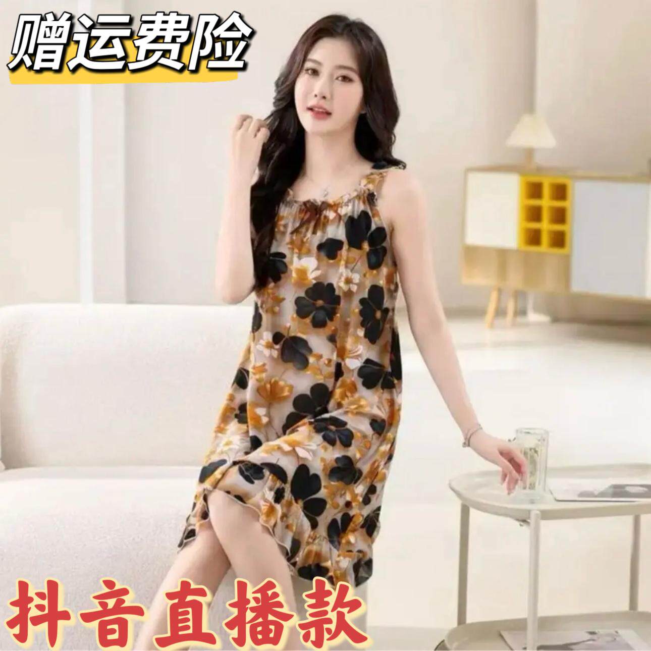 【播播精选女装】春夏季吊带睡裙女宽松显瘦家居服睡衣甜美连a54
