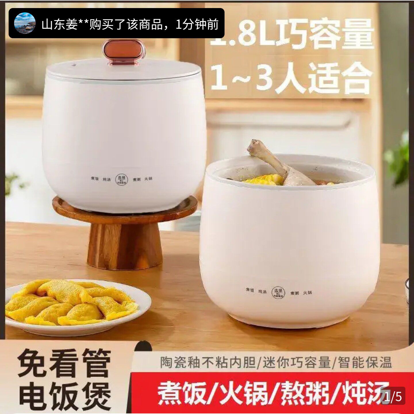德国进口智能迷你电饭煲今泽陶瓷釉小电锅家用宿舍煮粥炖汤电饭a3