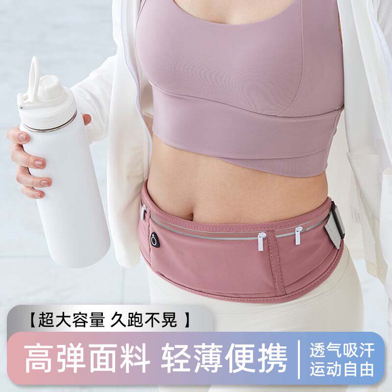 名佳怡户外马拉松跑步腰包莱卡弹力水壶运动手机防盗包轻量防水a5