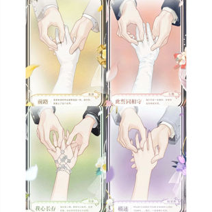 未定事件簿夏彦左然莫弈陆景和五周年约定之日婚戒动漫周边配饰戒