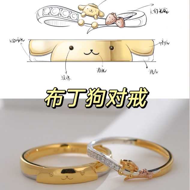 超萌可爱布丁狗戒指时尚精致情侣对戒卡通动漫开口指环礼物食指戒