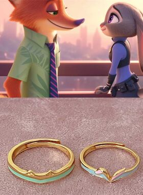 《疯狂动物城》尼克朱迪情侣对戒动漫衍生周边活口耳朵元素设计感