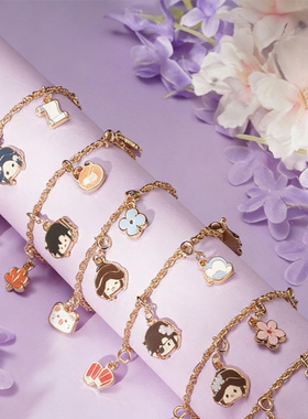 《天官赐福》锦绣繁花系列衍生金属手链动画周边手作DIY生日礼物