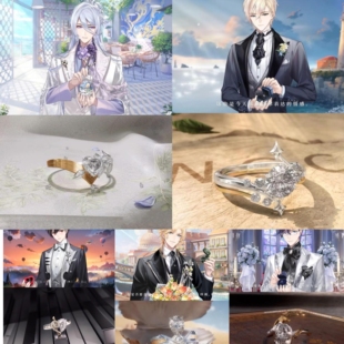 时空中的绘旅人雪君太太花嫁婚戒系列艾因路辰罗夏司岚叶瑄婚戒指