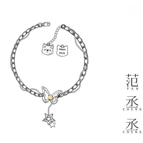 范丞丞粉团手链 双链条缠绕蝴蝶手饰小众设计时尚简约送女友饰品