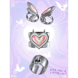 《无畏契约》暮蝶戒指套装动漫游戏周边二次元衍生可调节指环cos