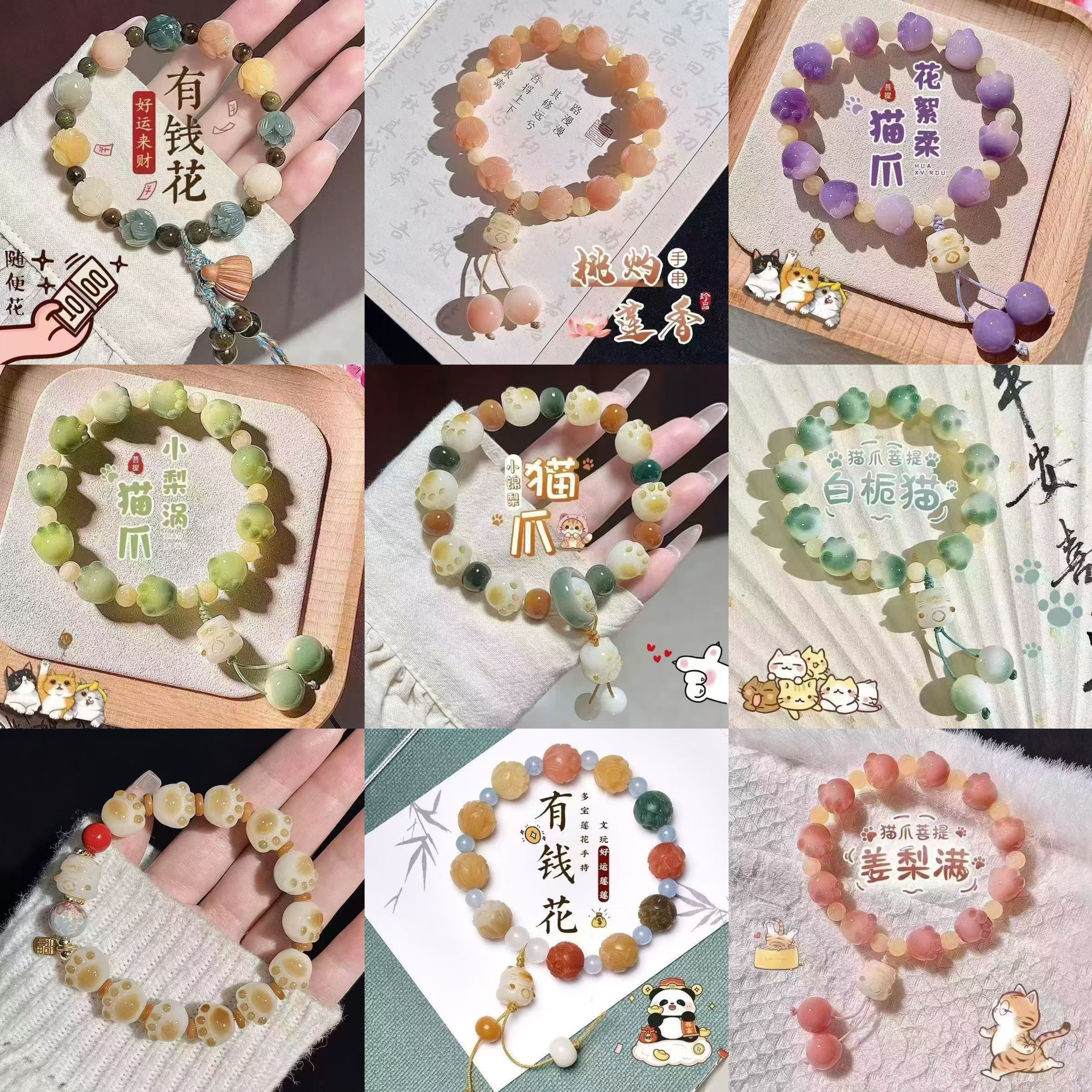 小红书同款滴胶串珠蜡笔