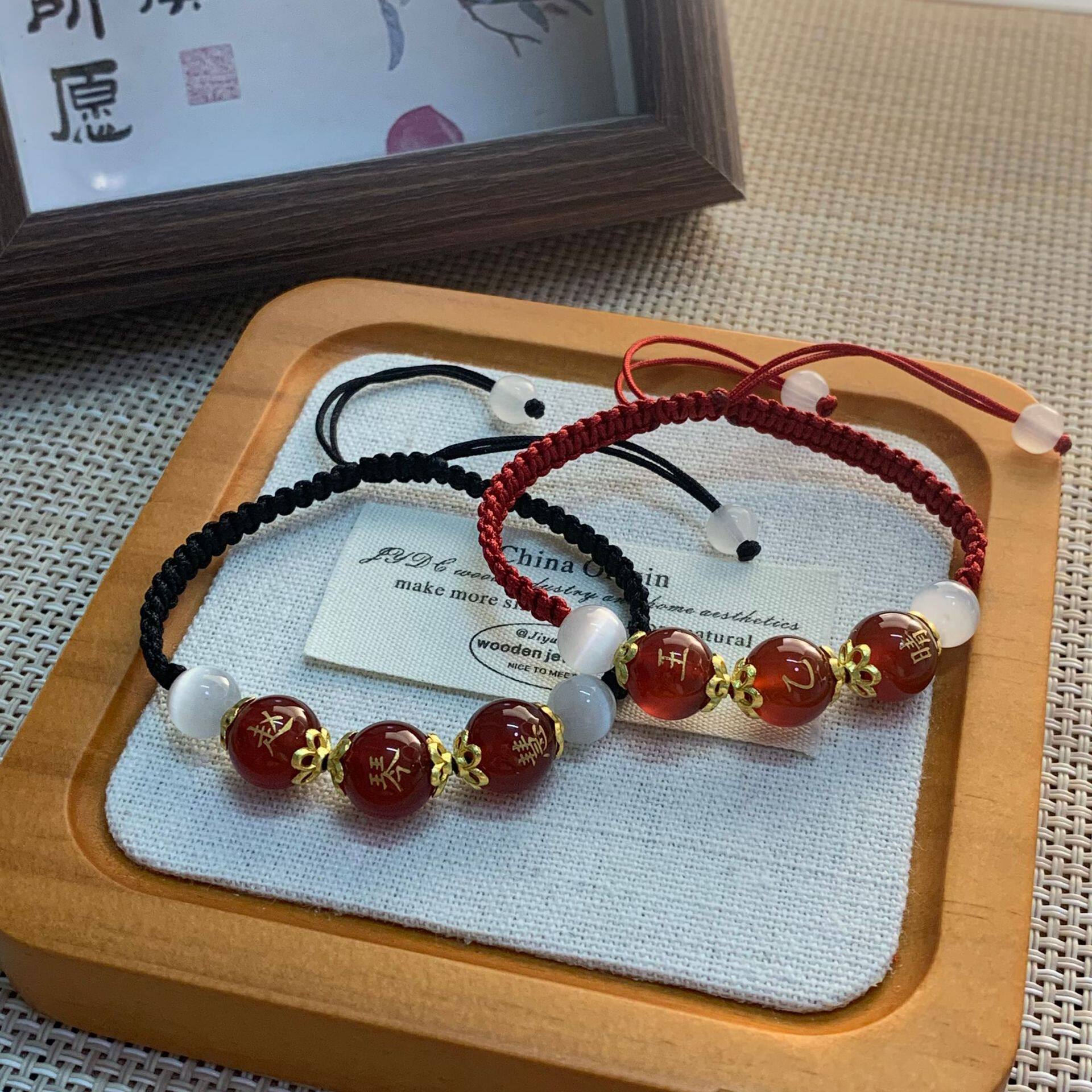 【定制刻字】DIY刻字红玛瑙手绳情侣闺蜜简约小众百搭百家姓礼物
