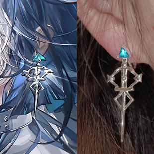 无期迷途阿黛拉同款耳钉耳夹cos同人动漫游戏周边无耳洞耳环配件