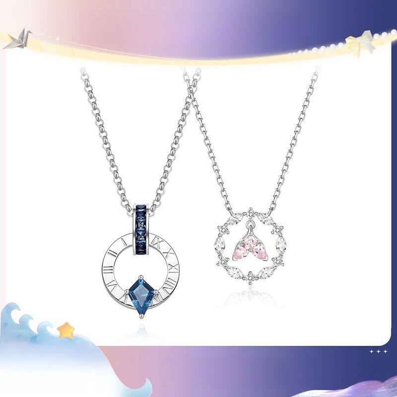 王者荣耀朵莉亚&海诺&middot;海之恋歌情侣项链送好友生日礼物人鱼之歌