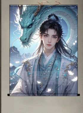 龙家仙教主胡天龙画像挂画家用招财装饰画龙女神像男青龙卷轴画
