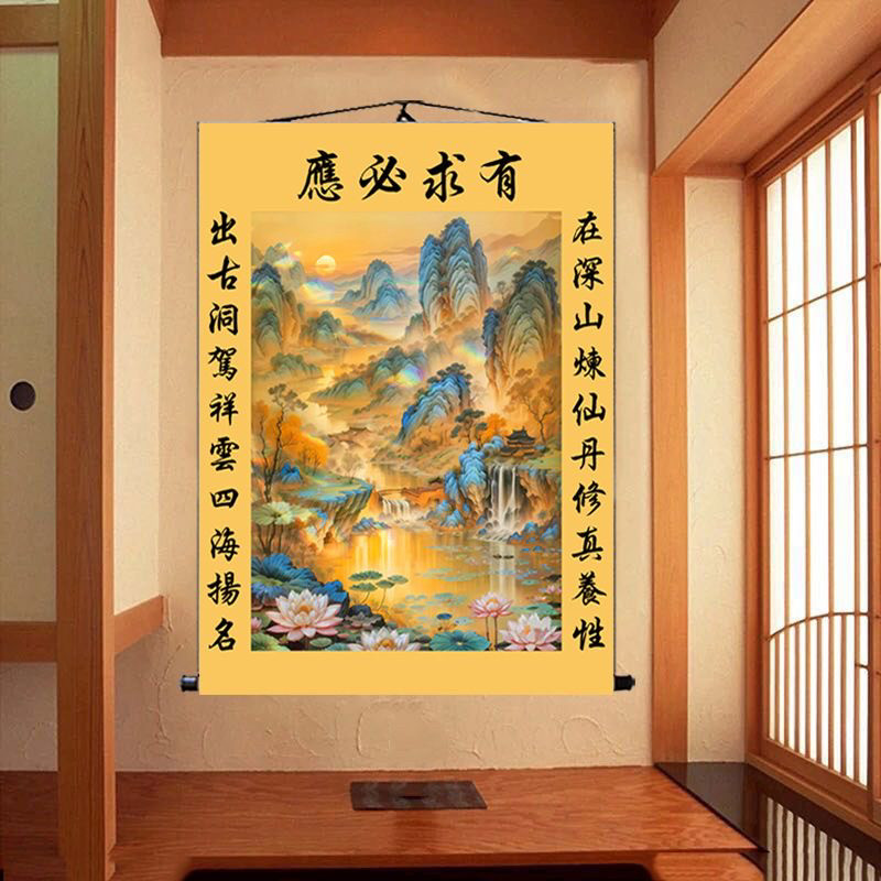 堂口招财山水画暗堂佛道仙装饰画