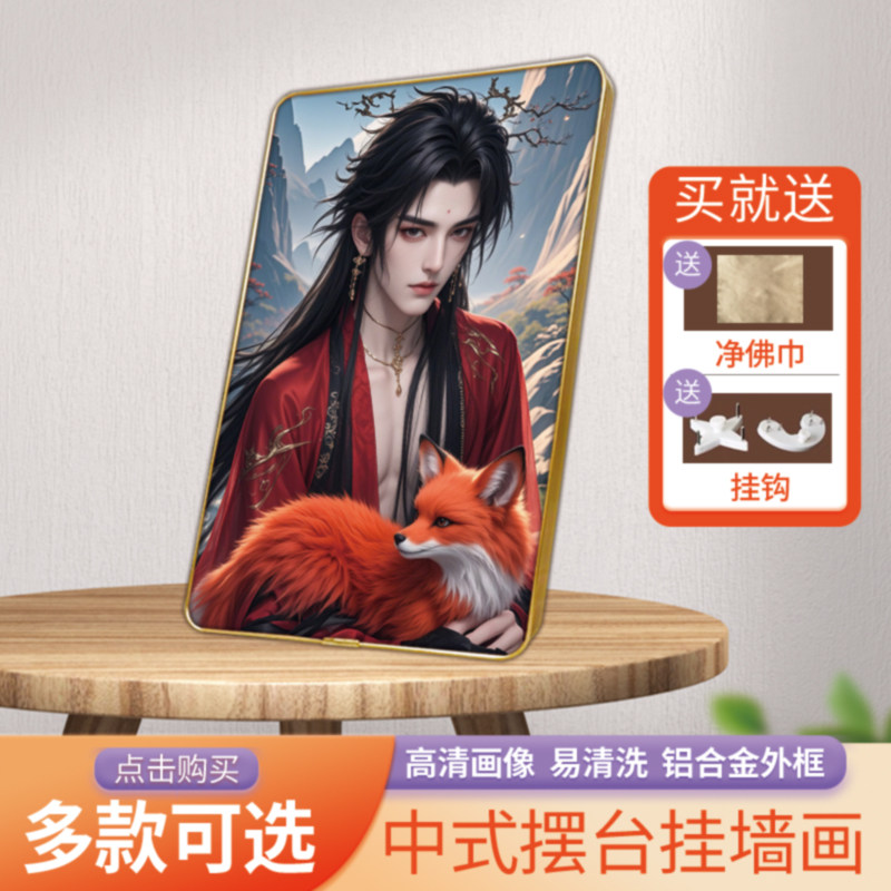 男九尾狐招财摆台红色狐狸客厅书房装饰画赤狐挂墙挂画桌面摆件
