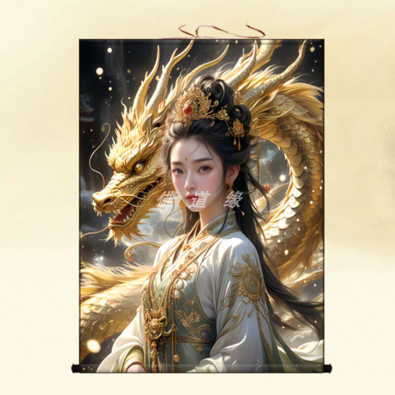 龙女画像卷轴挂画东北出马堂口供奉金龙真身胡天龙客厅书房装饰画