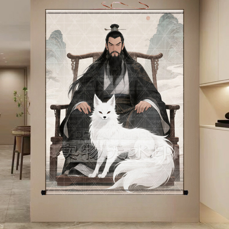 出马堂口九尾狐挂画招财家用客厅装饰画胡七太爷胡天霸画像卷轴画