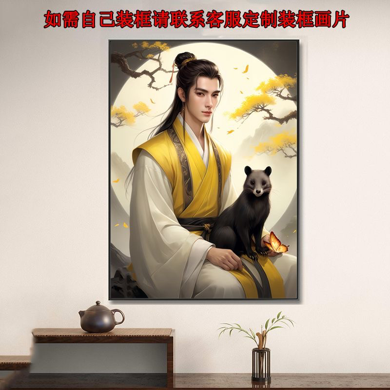 东北出马堂口挂画黄鼠狼装饰画