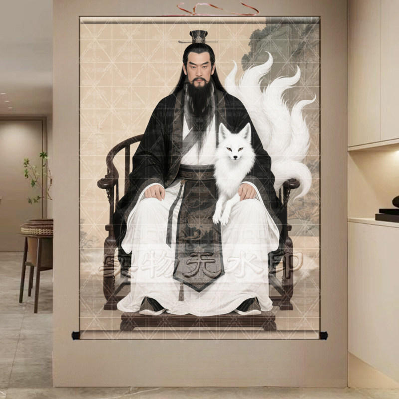 三尺三胡七太爷胡天霸画像挂画白色九尾狐狸客厅招财绢布卷轴画