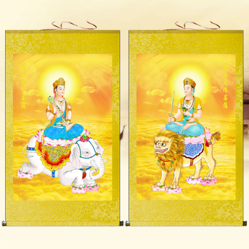 文殊挂画普贤菩萨丝绸画客厅书房装饰画寺庙佛堂供奉佛像卷轴画