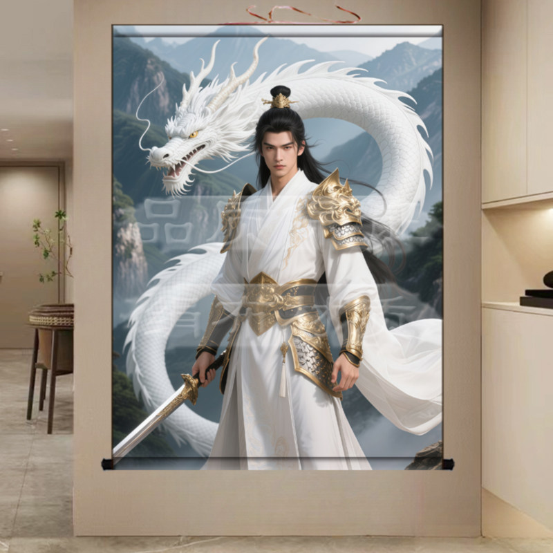 白龙挂画龙太子黑龙招财装饰画