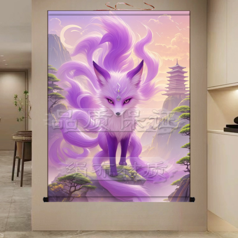 紫色九尾狐挂画家用招财红狐装饰画白狐圣狐赤狐堂口供奉卷轴画