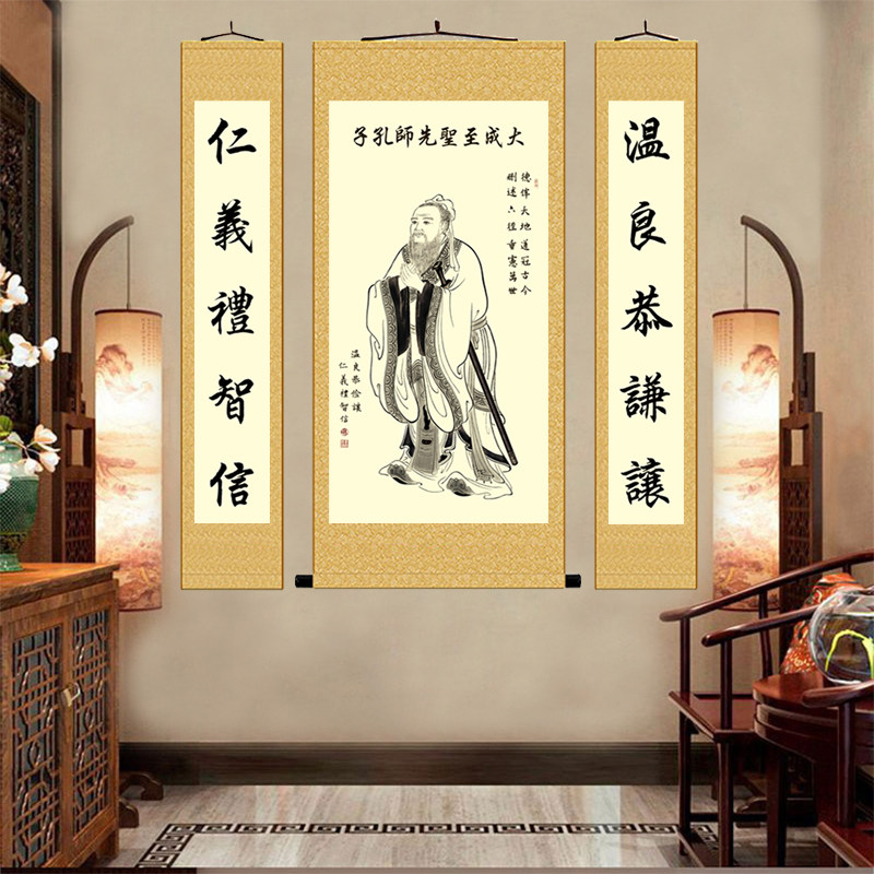 孔夫子画像挂画书房教室装饰画