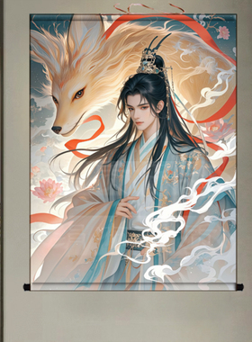 胡家仙金色九尾狐男像真身挂画书房卧室装饰画招财黄色狐狸卷轴画
