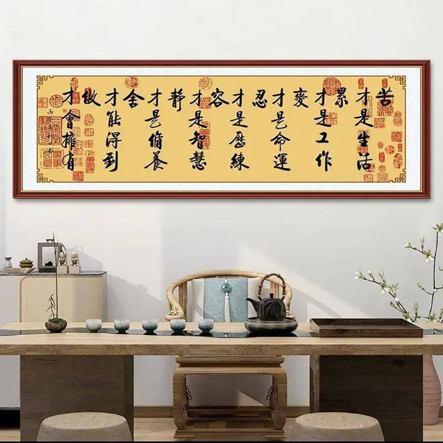 东彩百货苦才是生活累才是工作中堂励志装饰画办公室背景墙自粘a2